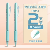 【0,5】 зеленые/2 булавки