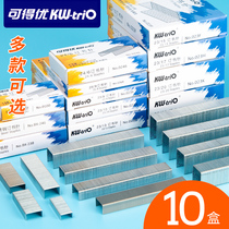 Taiwan can get excellent thickening staples large standard Type 100 pages stainless steel 24 6 General office stationery 23 10 bookbinding stapler needle student use small 10 pointed pin foot