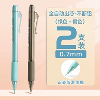 【0,7】 2 упаковки [коричневый + зеленый]]