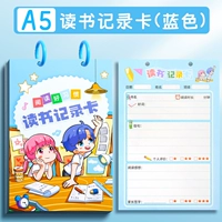 А5 [Путешествие по морю книг] Синий/Утолщенный, 100 страниц.