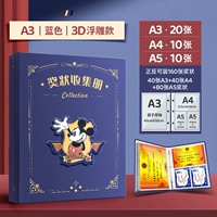 Вмещает 160 листов [A3 Mickey Blue] + внутренний карман [A3+A4+A5] 40 листов.