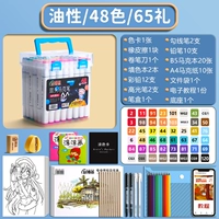 Комплект, 48 цветов