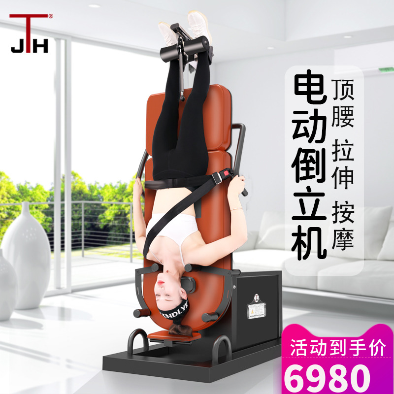 South Korea JTH household electric upside-down artifact physical cervical lumbar spine electric traction stretching human body inverted machine