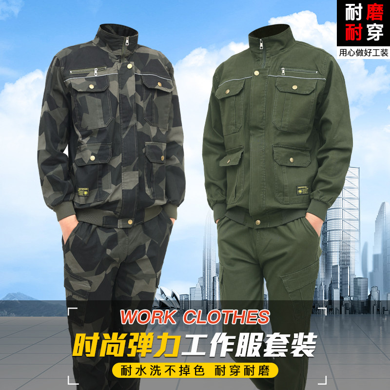 Autumn elastic work clothes suit men's thickened multi-pocket wear-resistant camouflage pure cotton anti-scalding welder class service labor insurance clothing