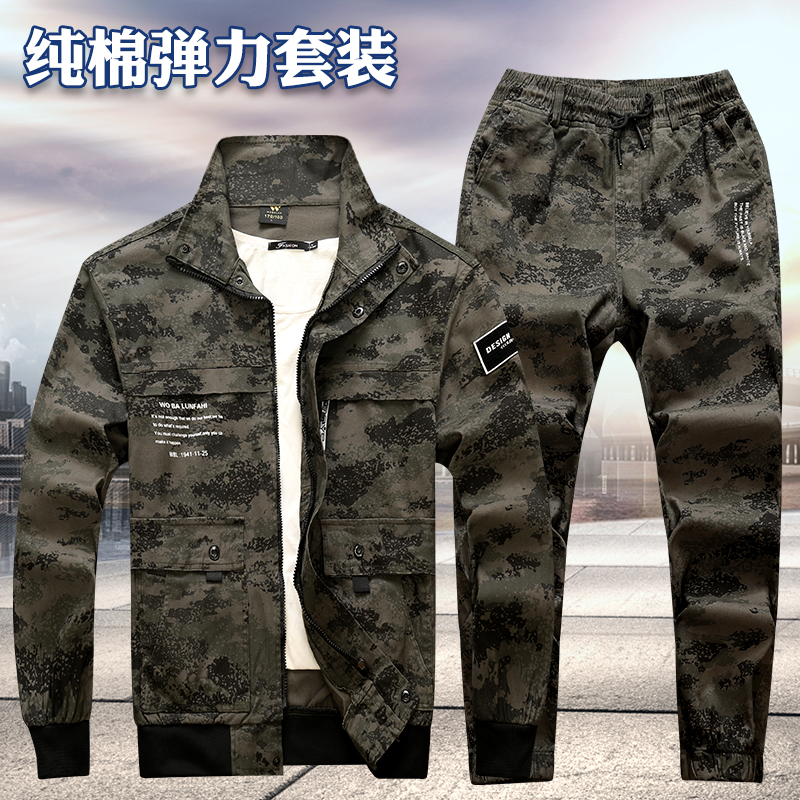 Pure cotton work suit male suit spring and autumn elasticity camouflage clothing wear wear-resistant insurance welder multi-pocket leisure