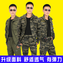 Spring autumn elastic work suit Mens thickened pure cotton electro-welded anti-burn camouflan maintenance Lawsuit large pocket