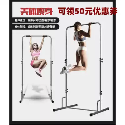 Door horizontal bar adult indoor pull-up device family single parallel bar height boom boom sports fitness equipment