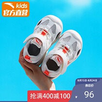 Anta childrens boys sandals 2021 summer childrens sandals 2-3 years old men and women baby breathable baby beach shoes