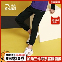 Anta childrens clothing 2021 new winter boy pants in big boys male sports leisure trousers children long pants