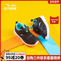 Anta childrens shoes male children small white shoes 2021 Winter new sports shoes primary school children running leisure shoes