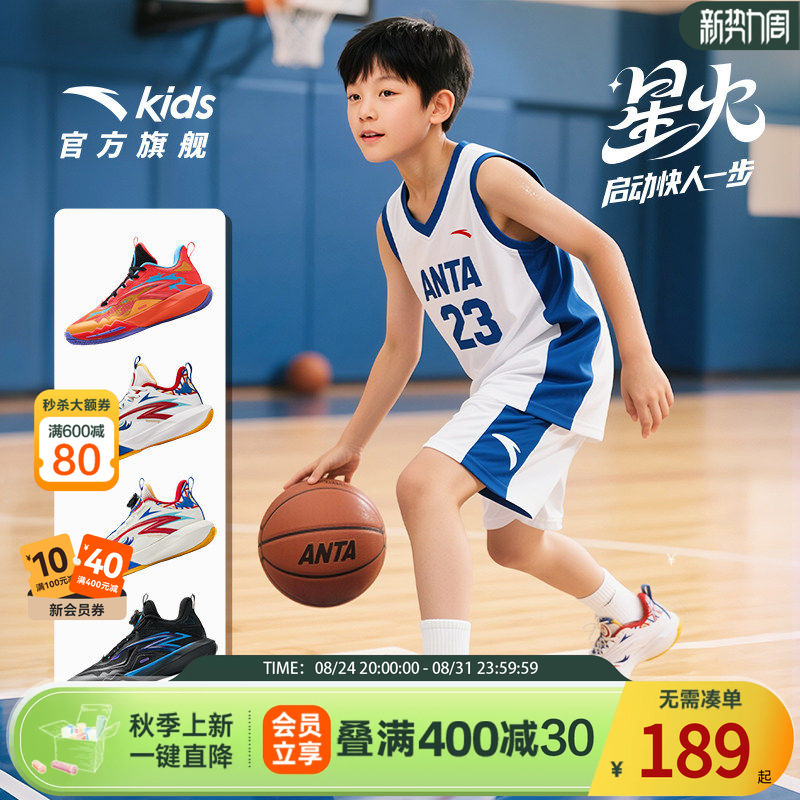 Owen Colorway Spark | Anta Children's Competition Basketball Shoes for Boys, Youth Professional Shock-Absorbing Sports Shoes Owen Colorway Spark | Anta Children's Competition Basketball Shoes for Boys, Youth Professional Shock-Absorbing Sports Shoes