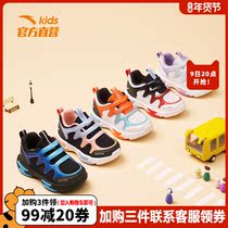 Anta children toddler shoes 2021 new baby foot shoes bomb Tencel Tencel TM toddler shoes baby baby shoes