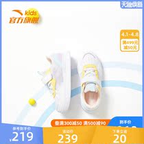 Anta Official Flagship Childrens Shoes 2022 Spring Summer New Girl Board Shoes Breathable Mesh Face Shoes 322229911