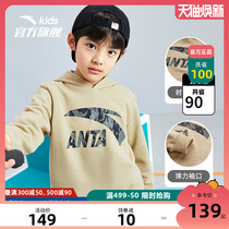 Ahn stepped childrens sweatshirt 2022 spring new boy with cap and clothing Han version loose CUHK Tong jacket headshirt blouses