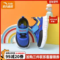 Anta childrens shoes women baby shoes 2021 Winter new boys running shoes boys soft bottom breathable sneakers