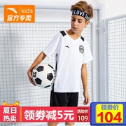 Anta quần áo trẻ em trẻ em của trò chơi bóng đá thiết lập 2018 chàng trai mùa hè nhanh khô thế giới quần áo bóng đá cup trò chơi bộ