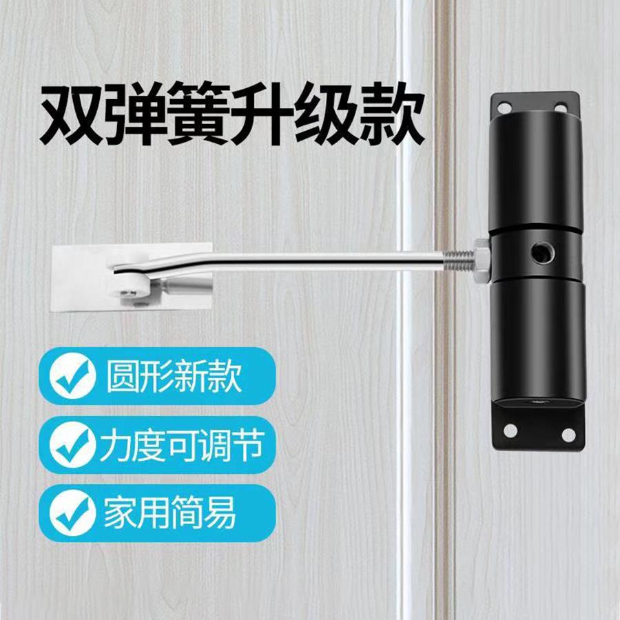 Door closer home silent punch-free return spring simple adjustable light automatic door closing artifact