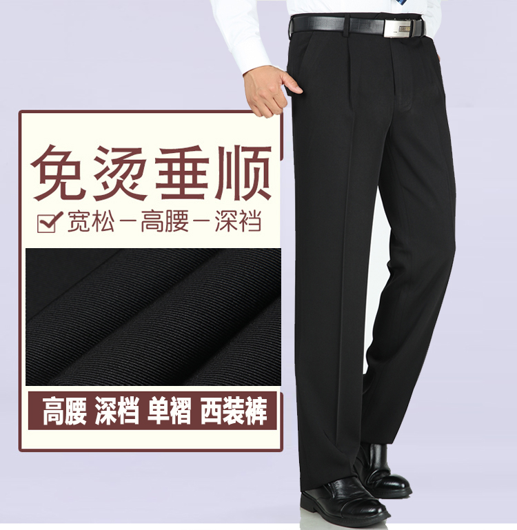 Margaret kangaroo nam trung niên quần dài thẳng quần dài giản dị quần nam quần kinh doanh phù hợp với quần nam mùa thu và mùa đông dày quần tây nam hàng hiệu