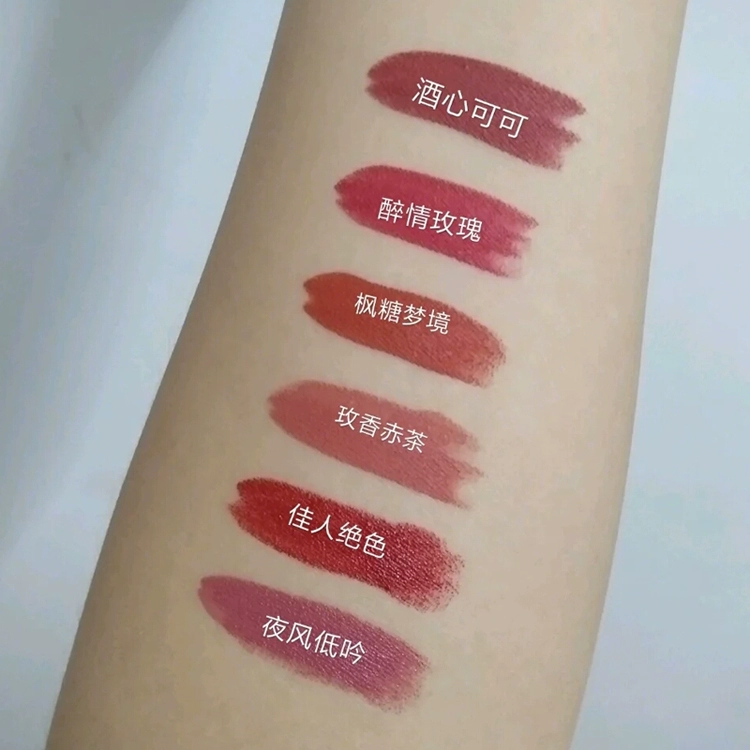 Perfect Diary Twilight Lipstick Son môi 6 chiếc Hộp quà nhỏ Bộ son môi lâu trôi cho các cô gái - Son môi