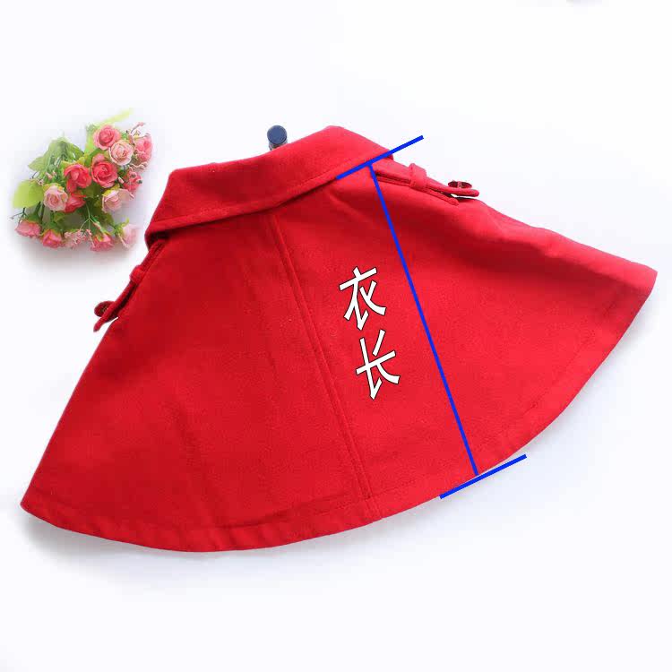 Cape pour fille - Ref 2155348 Image 17
