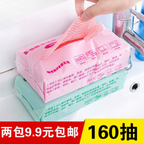 Kitchen non-stained with oil rags to tarpaulin housework cleaning absorbent non-woven fabric cleaning disposable bowl cloth tablecloth