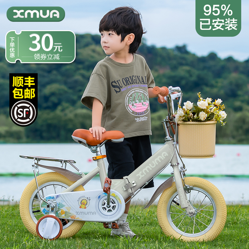 Children's bicycle folding boy girl 2-3-6-7-10-year-old baby Cycling child bikes baby bike retro-Taobao