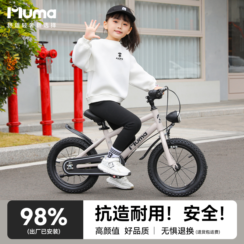Children's Bicycles for Boys Aged 3-4-6-10 and Girls, 14-Inch, 16-Inch, 18-Inch, 20-Inch Mountain Bikes, New Models