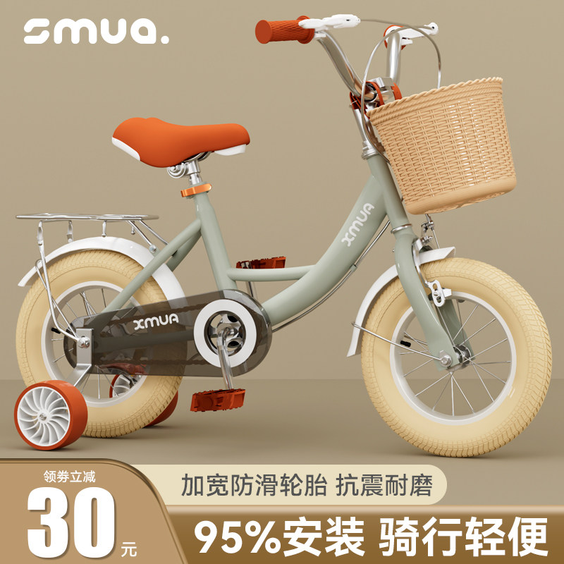 Xinmuamma Children's bicycle 2-3-6-7-10-year-old male girl's bicycle baby boy cycling new baby carrier-Taobao