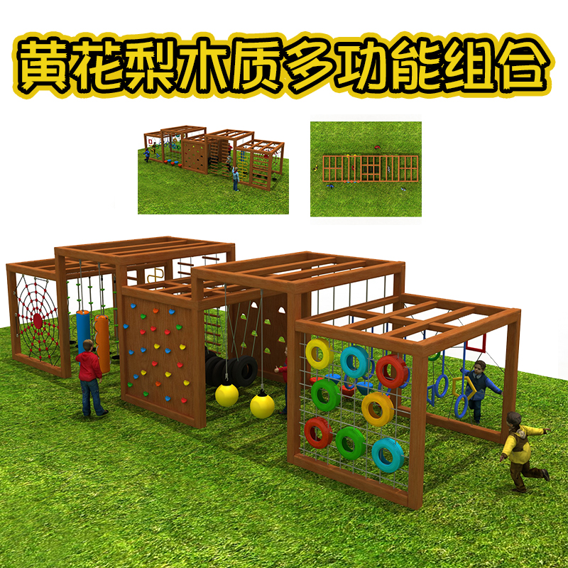 Outdoor large children climbing slides combined wooden climbing bridge drilling hole balanced wooden toys