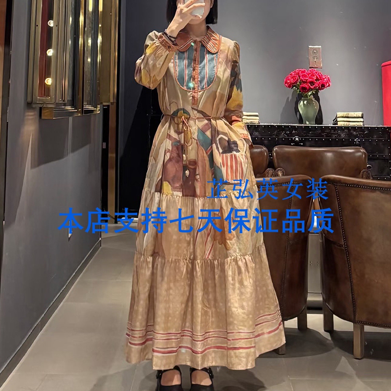 Same Style as in the Mall, 2026 Autumn New Women's Mid-Length Long-Sleeve Waist-Cinching Tie-Waist Printed Dress 080601