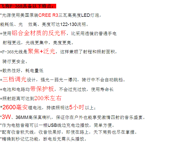 Haut-parleurs pour vélos FEDOG - Ref 2274569 Image 10