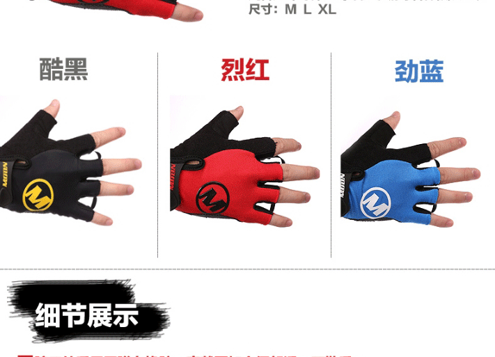 Gants pour vélo mixte MOON - Ref 2241719 Image 6