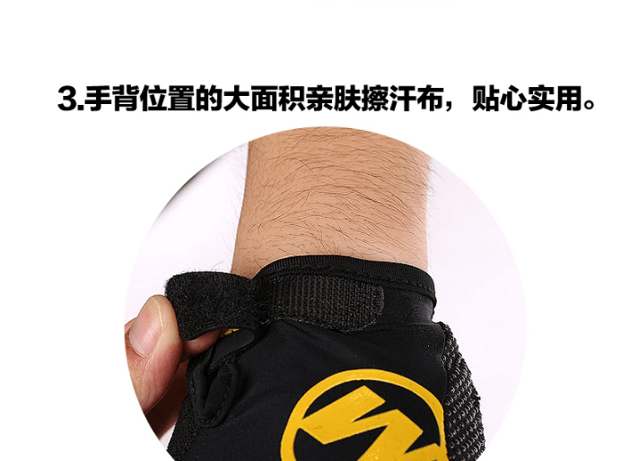 Gants pour vélo mixte MOON - Ref 2241719 Image 19