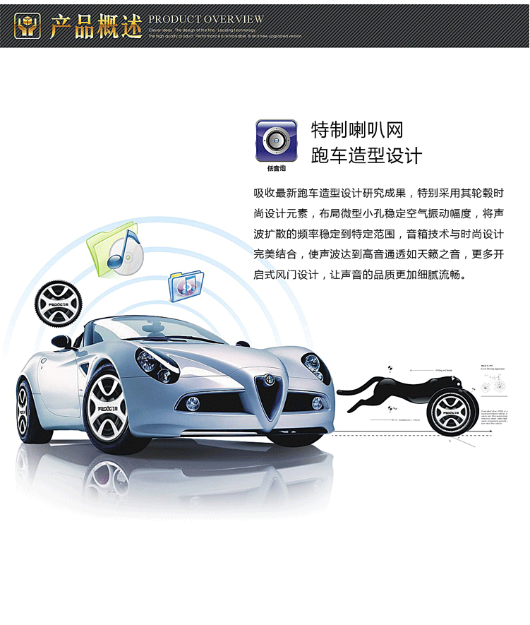 Haut-parleurs pour vélos FEDOG - Ref 2274569 Image 13