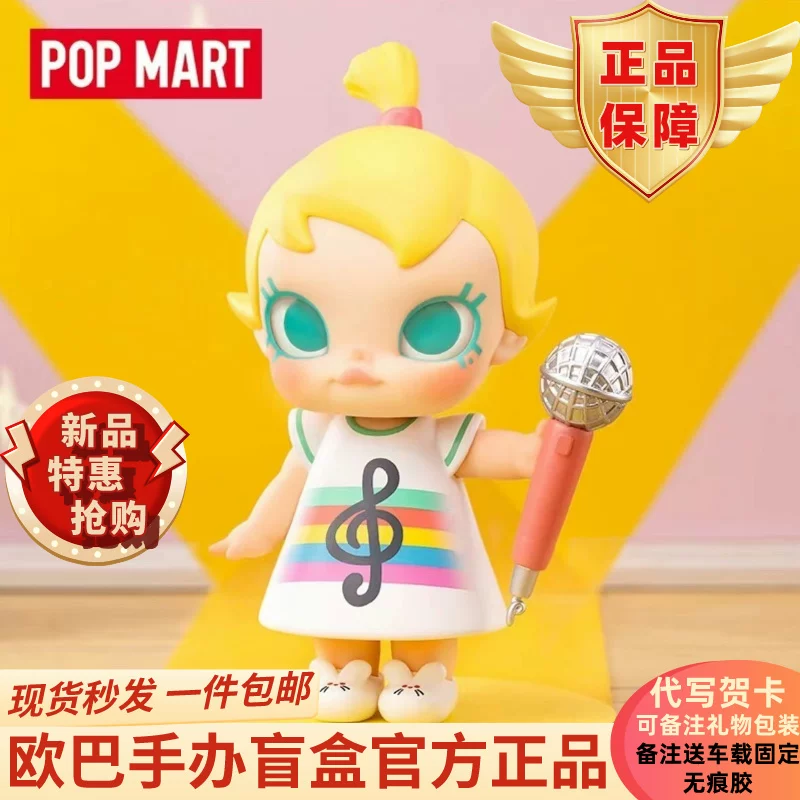 Попмарт bubble Mate Baby Молли когда мне было три года