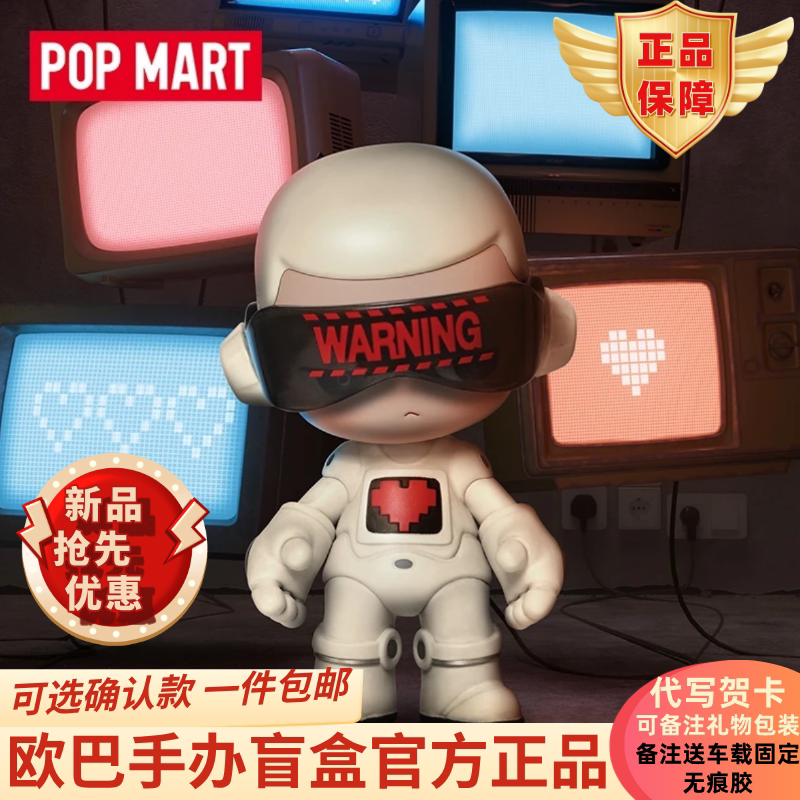 Popmart Kubo City of Sunset Series Figure Blind Box Trendy Toy Gift