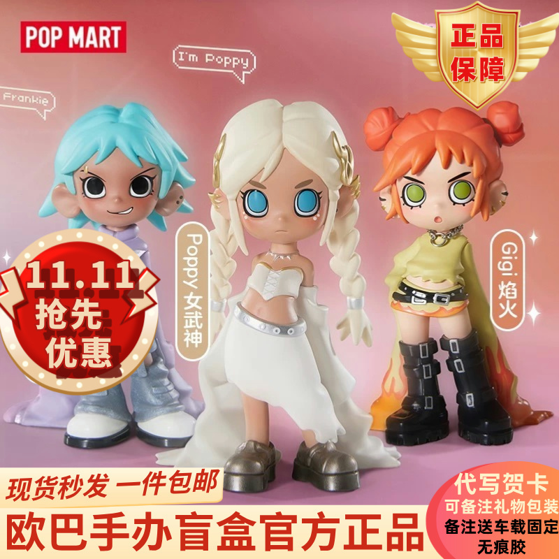 Popmart Lil Peach Riot Little Rebellious Peach Is Coming! Series of Blind Box Figures