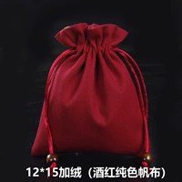 Румяна чистого холста 12*15