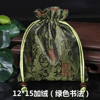 Темная хака Цвет Зеленая каллиграфия 12*15