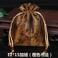 Фиолетовая апельсиновая каллиграфия 12*15