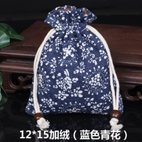 Глубокий синий и белый 12*15