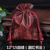 Коричневое вино красное каллиграфия 12*15