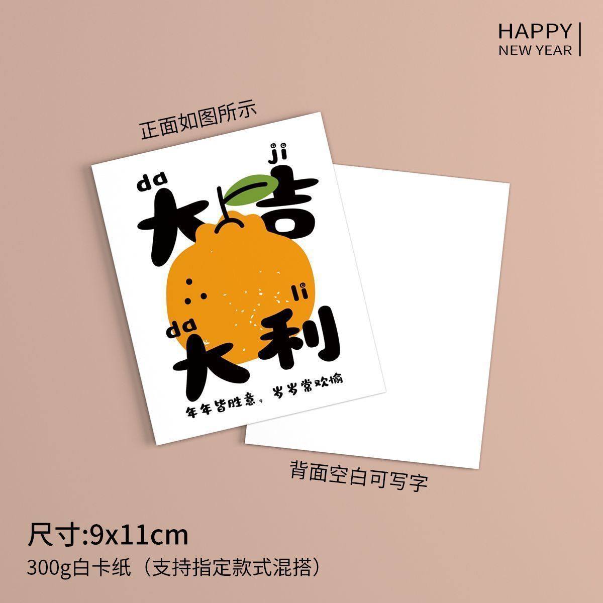 2026春节拜年礼花文案怎么写才能打动人心？