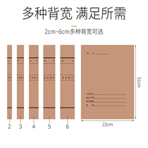 Jiangsu Province Archives Administration System of A4 Acid-free Paper Technology Archive Box File Box of Information Box Volume of Information Box