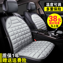 Car heating cushion Winter car cushion Car universal seat electric heating seat cushion 12V car mattress electric heating pad