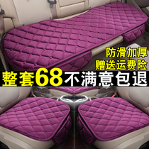 Volkswagen New Baolai speed Teng Maiteng B8 Tiguan L Tuang Huiang car cushion winter no backrest monolithic seat cover