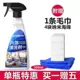 Cung cấp chất tẩy trần nội thất ô tô, vải mái nội thất, vải nỉ, ghế da, chất tẩy rửa khử nhiễm mạnh - Sản phẩm làm sạch xe