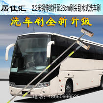 Long handle telescopic rod Pork Mane Soft Hair Car Wash Brush Cart Mop Tool Mixer Truck Bus Wipe Car Brush