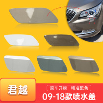 09-18 Buick LaCrosse headlight cleaning cover spray cover front bumper cover headlight nozzle cover