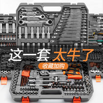  Auto repair tool set ratchet quick socket wrench casing Car universal repair motorcycle repair multi-function full